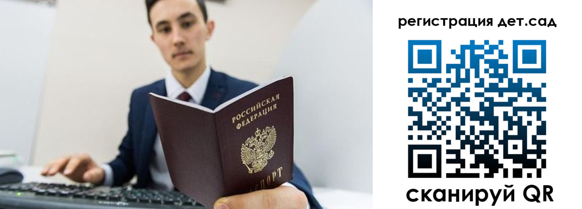 прописка паспорт в Губахе