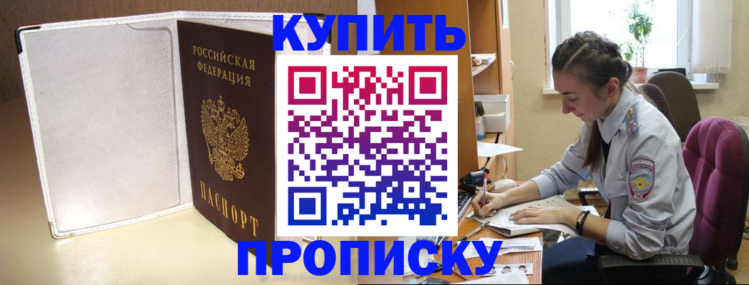 миграционный учет в Губахе