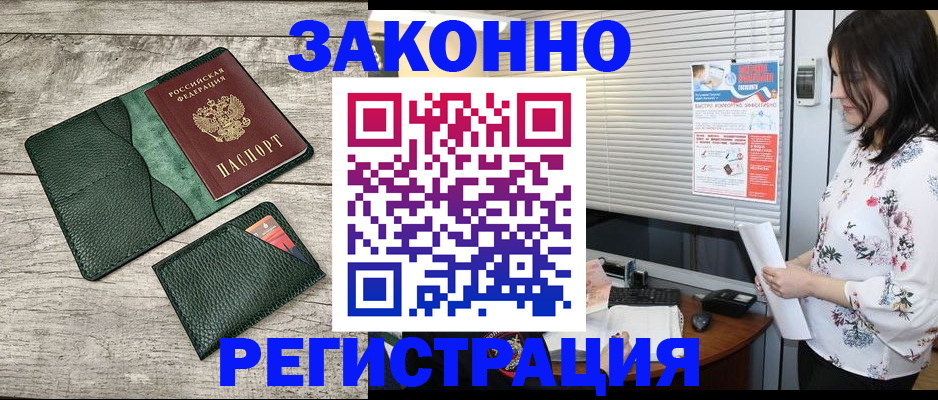 временная регистрация госуслуги в Губахе